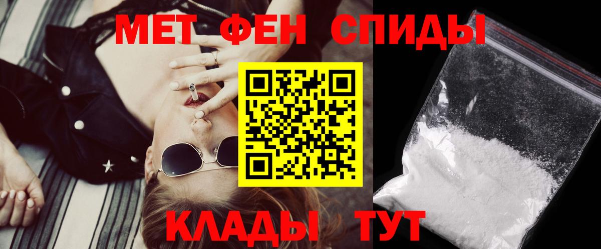 Урюпинск  Amphetamine VHQ  АМФ  Вход с VPN 