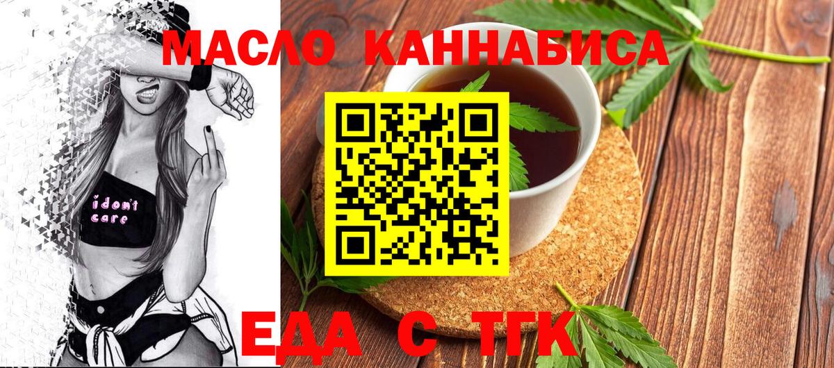 Canna-Cookies марихуана  Вход с VPN  Урюпинск 