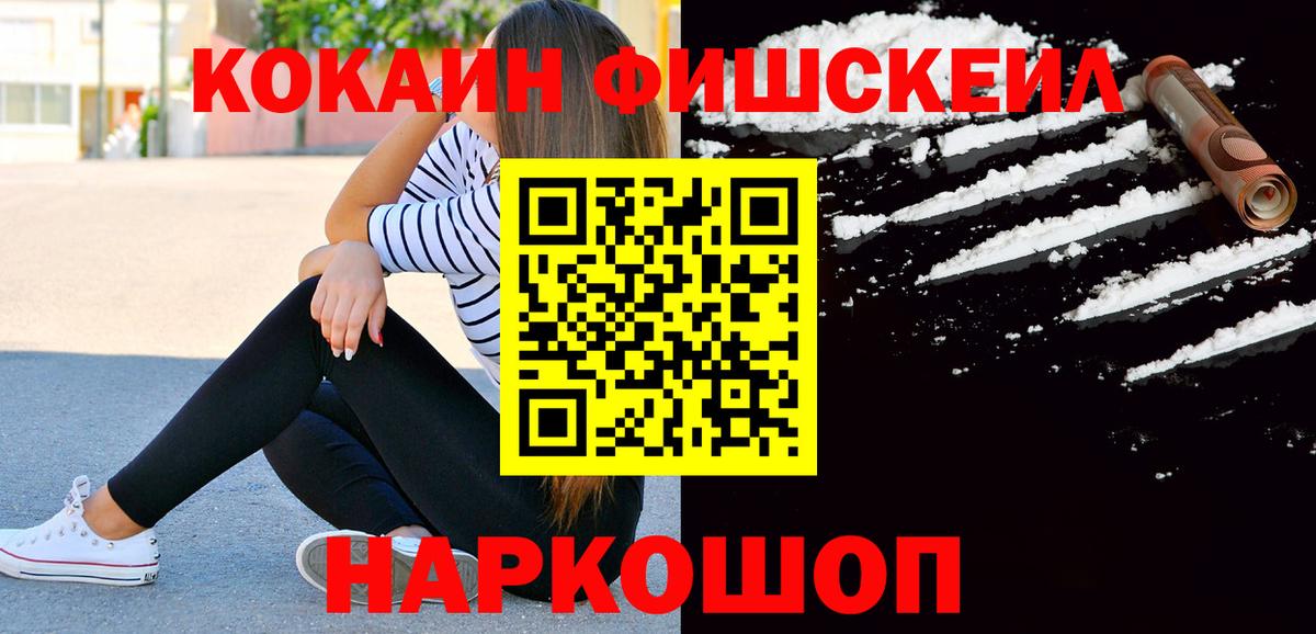 Cocaine Перу Урюпинск