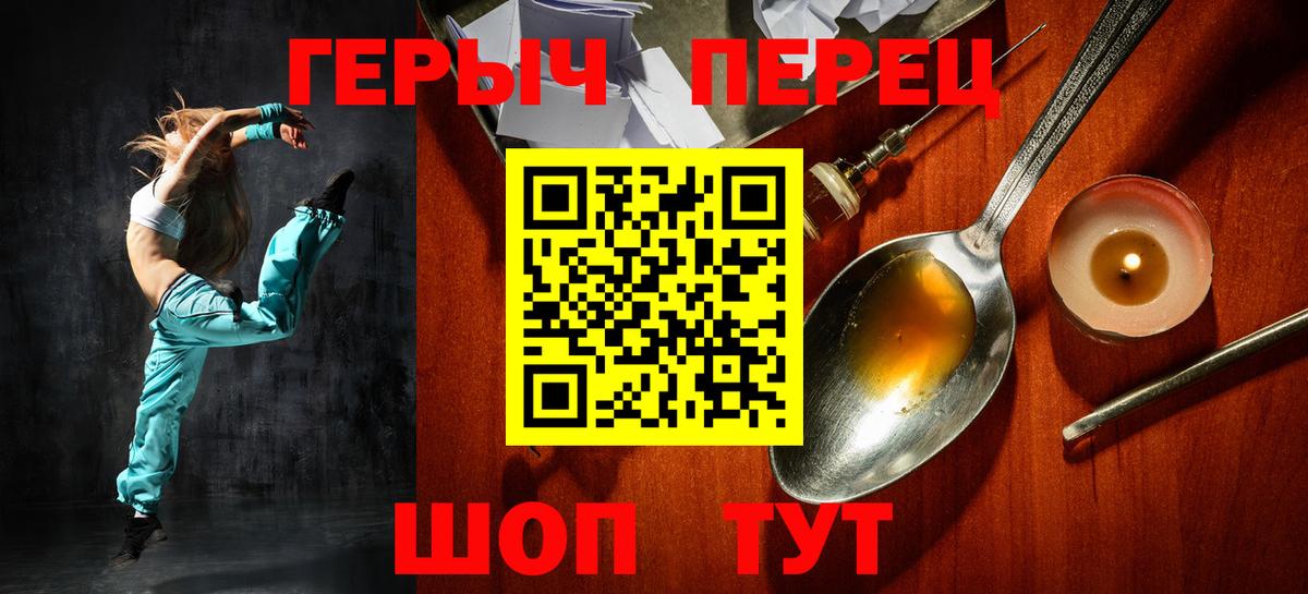 Лсд 25  Урюпинск  МЕФ   Гашиш  Каннабис  Вход с VPN  Экстази  Codein 