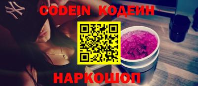 кокаин Нальчик