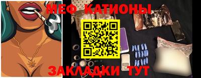 стафф Наро-Фоминск