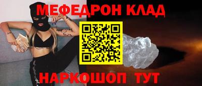 стафф Наро-Фоминск