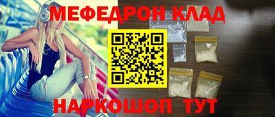 стафф Наро-Фоминск