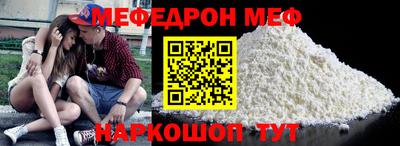 стафф Наро-Фоминск