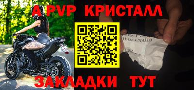 кокаин Нальчик