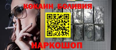 кокаин Нальчик