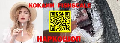 кокаин премиум Нарткала
