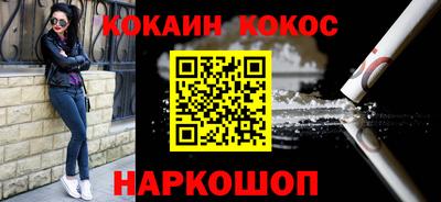 стафф Наро-Фоминск