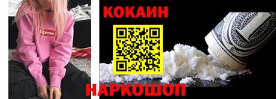 кокаин премиум Нарткала