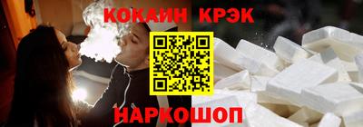 кокаин Нальчик