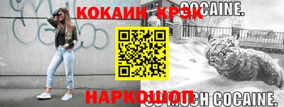 стафф Наро-Фоминск