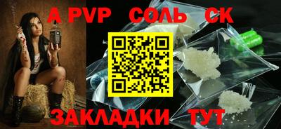кокаин премиум Нарткала