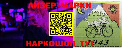 стафф Наро-Фоминск