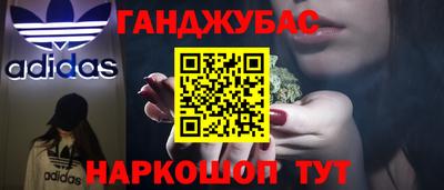 стафф Наро-Фоминск