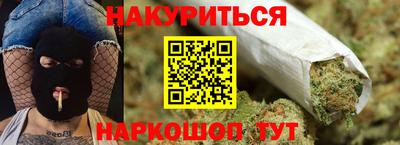 кокаин Нальчик