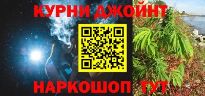 кокаин премиум Нарткала