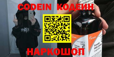 стафф Наро-Фоминск
