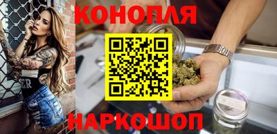стафф Наро-Фоминск