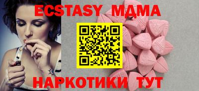 стафф Наро-Фоминск