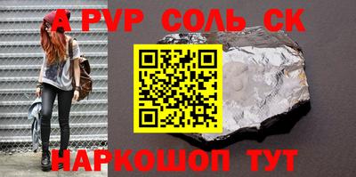 кокаин премиум Нарткала