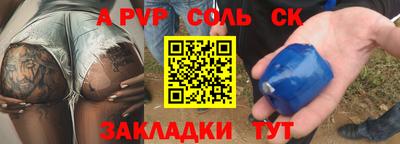 кокаин Нальчик