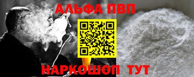 кокаин премиум Нарткала