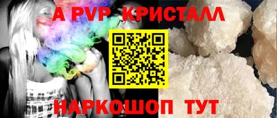 стафф Наро-Фоминск