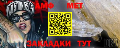 стафф Наро-Фоминск