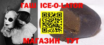 кокаин Нальчик