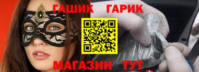 стафф Наро-Фоминск