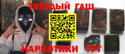 кокаин премиум Нарткала