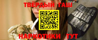 стафф Наро-Фоминск