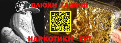 кокаин Нальчик