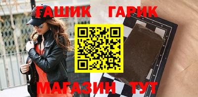 стафф Наро-Фоминск