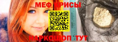 стафф Наро-Фоминск