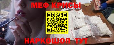 кокаин Нальчик