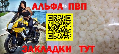 кокаин премиум Нарткала
