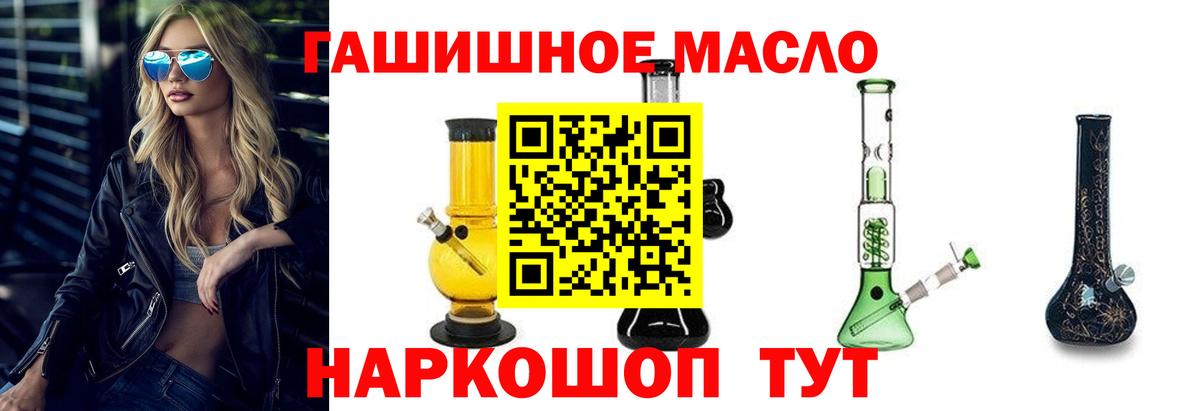 Дистиллят ТГК Wax  omg онион  Урюпинск  Дистиллят ТГК вейп с тгк  Вход с VPN 
