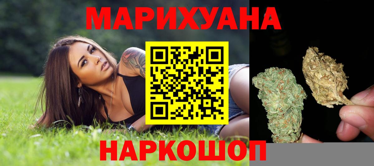 Бошки марихуана индика  Каннабис LSD WEED  Урюпинск  Вход с VPN  МАРИХУАНА план 